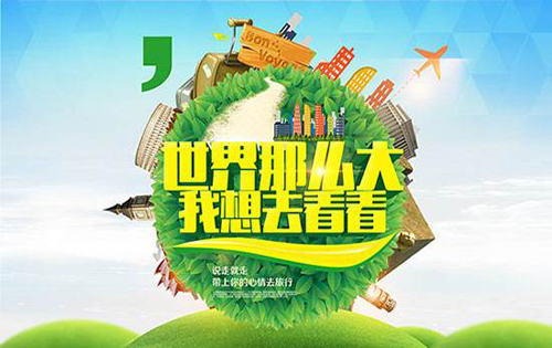 旅游管理论文-旅游与影视跨界合作存在的问题及对策