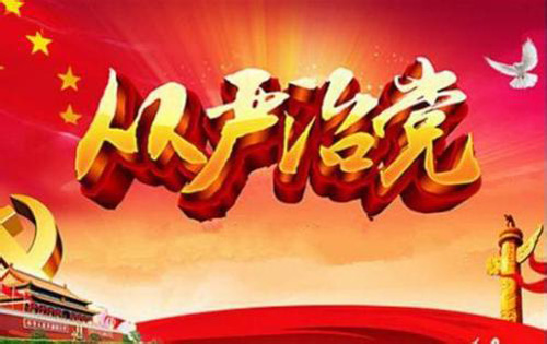 党建论文-确立党建宣传工作在基层开展的主体地位