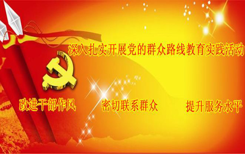 党建论文-基于媒体融合的党建宣传工作模式创新