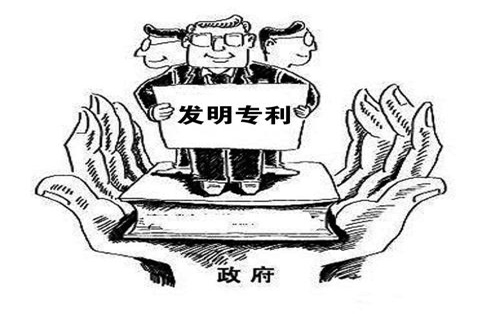 发明专利申请流程