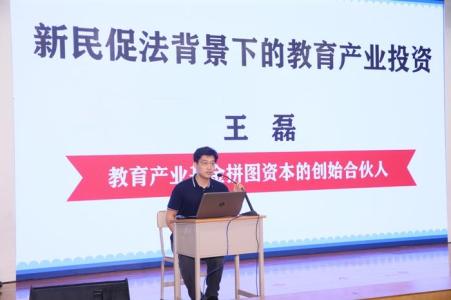 高职论文范文剖析：新民促法对民办高职院校未来发展的影响分析