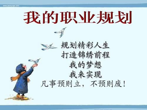 职称论文发表有效期