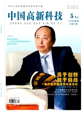 中国高新科技5月上封面