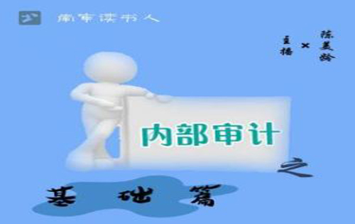 内部审计论文-加强督察内审促进廉洁从税的思考