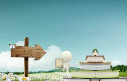 职称论文发表如何才能管用又省钱?