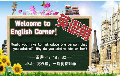 英语论文发表-二语动机自我系统视角下非英语专业学生学习动机研究