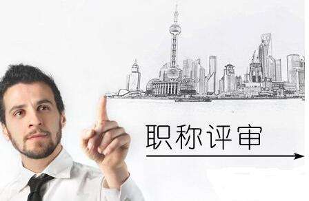 职称论文发表需要注意的几点问题