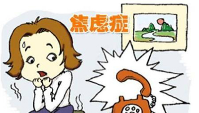 医学论文发表-250例骨关节患者术前疼痛现状与焦虑抑郁的调查分析