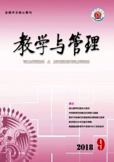 期刊论文发表如何提高成功率?