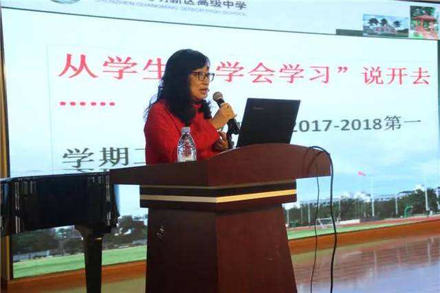 教师论文发表-论教师教学敏感的内涵、结构及其生成路径