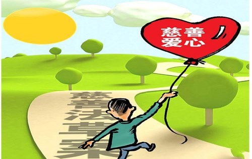 法学专业论文：台湾地区慈善立法问题研究