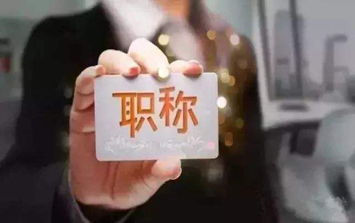 锦锐论文网论文发表