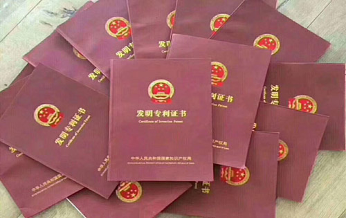 发明专利申请流程