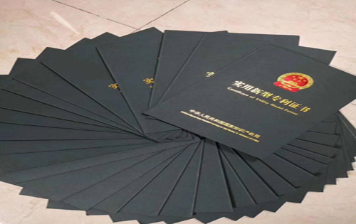 发明专利怎么申请