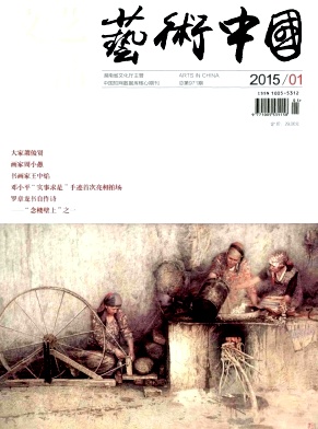 文艺生活杂志封面3