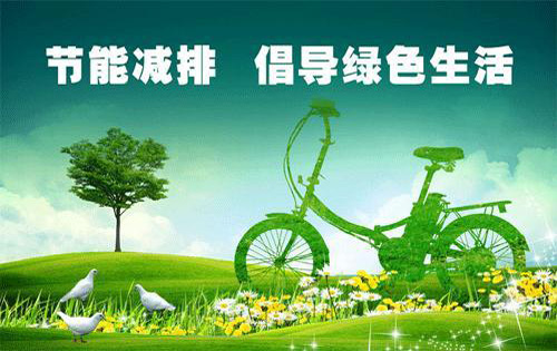 低碳经济论文:企业碳减排措施选择及动因研究