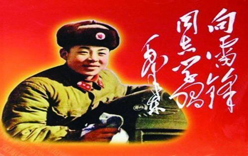 政治论文范文:雷锋精神普及的问题、原因与对策