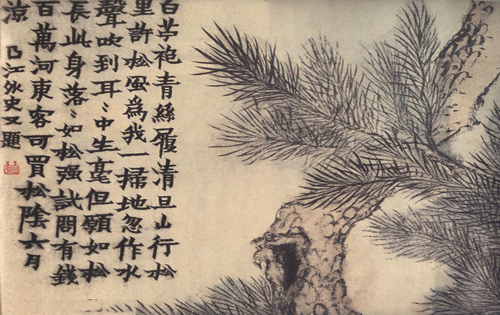 比较文学论文:金农《冬心先生自度曲》是词不是曲