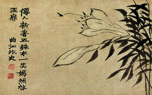 比较文学论文:金农《冬心先生自度曲》是词不是曲