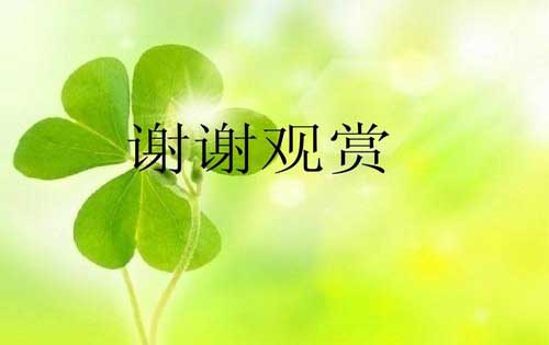 掌握C刊牛刊选题重点,提高论文投稿命中率!