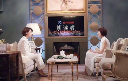 文化论文-《朗读者》:电视文化创新发展的风向标