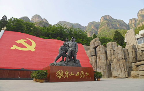 环境保护论文:河北省易县狼牙山景区环境地质调查及景区建设