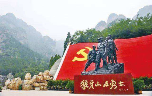 环境保护论文:河北省易县狼牙山景区环境地质调查及景区建设