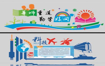 校园文化建设论文：论校园“糟粕文化”