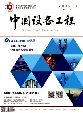 中国设备工程12期封面