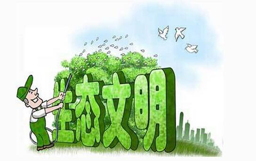 马克思主义哲学论文:论马克思主义生态文明理论及对当代中国的指导意义