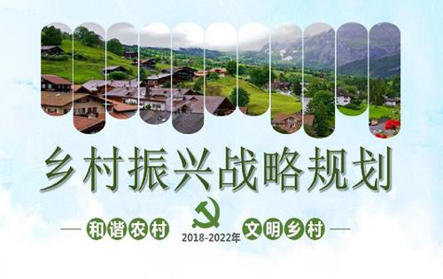 乡村振兴论文:乡村振兴战略下农村职业教育产教融合发展动力机制研究