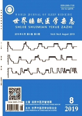 世界睡眠医学杂志2019年8期封面
