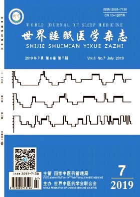 世界睡眠医学杂志2019年7期封面
