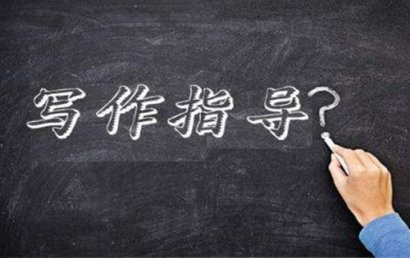 博士论文答辩-《博士论文答辩程序及注意问题分析》