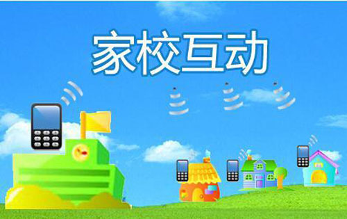 家校共育论文:相同的责任与一致的行动