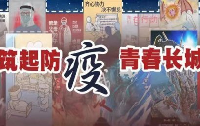 科技部：疫情防控任务完成之前，不应该把精力放在论文发表上