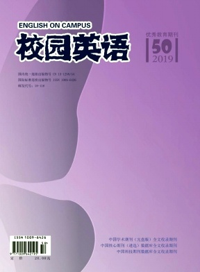 校园英语2019年50期封面