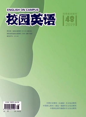 校园英语2019年48期封面