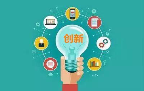 论文的创新点怎么写?