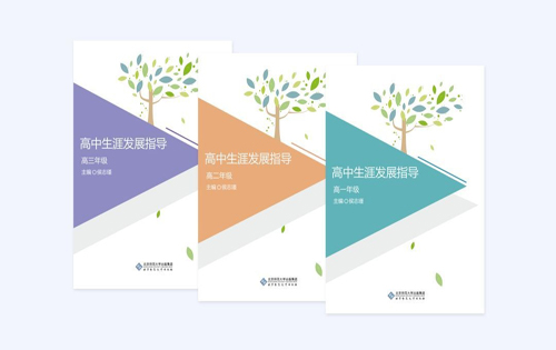 普通高中教育多样化发展的问题分析与政策建议