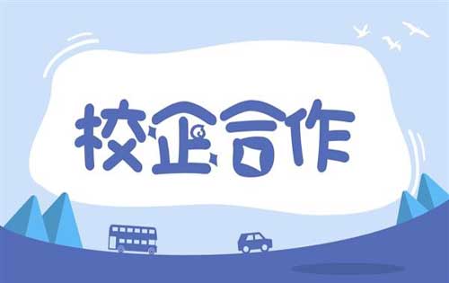 教育科学研究方法论文:我国应用型高校产教融合的探索历程与路径优化