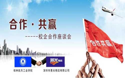 教育科学研究方法论文:我国应用型高校产教融合的探索历程与路径优化