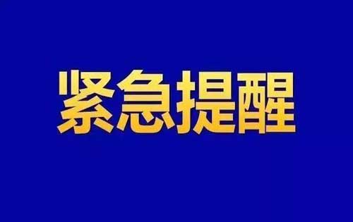 知网整顿期刊,论文发表将要迎来全新变化