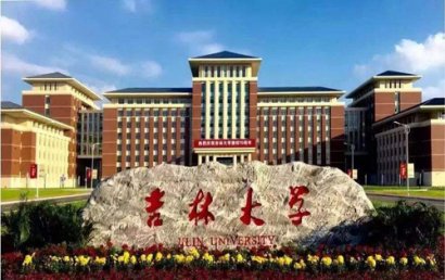 985高校升级管理规定：研究生论文投稿前，须经导师审核同意，否则不得用于毕业与评奖!