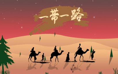 共建“一带一路”：新时代职业教育校企协同国际育人探析