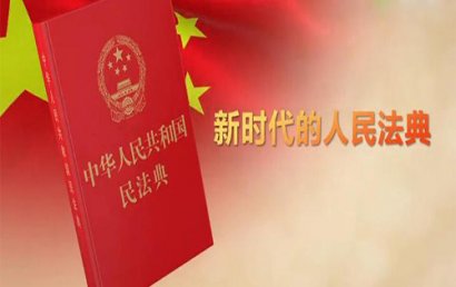 物权法论文：民法典语境下我国移植让与担保制度的路径选择